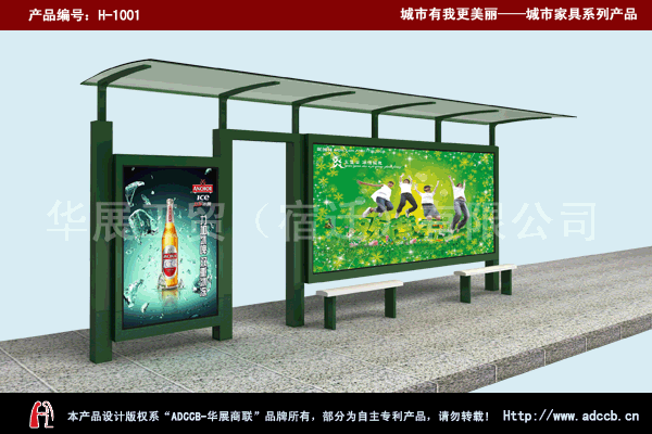 供应镀锌钢板公交站牌1001